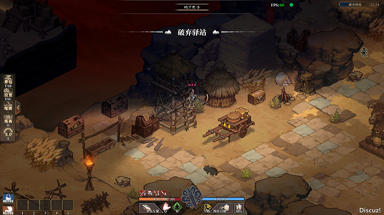 《江湖客棧》霸道2彩蛋位置匯總 霸道2彩蛋在哪？