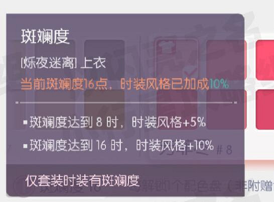 《以閃亮之名》染色攻略 時裝染色道具獲取 《以閃亮之名》染色攻略 時裝染色道具獲取