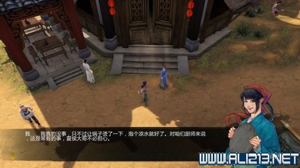 《俠客風雲傳》全教學劇情流程全任務攻略（已完結）