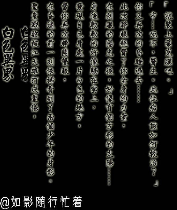 《俠客風雲傳》全結局一覽攻略 有哪些結局
