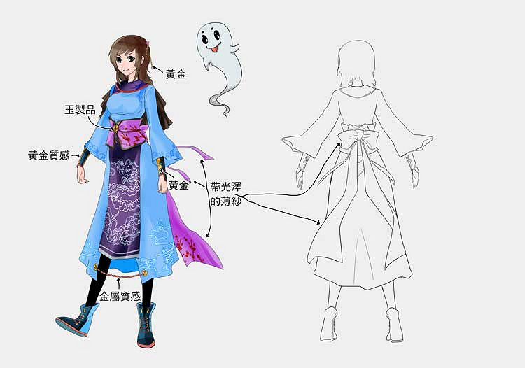 《俠客風雲傳》珍貴資料公布 深入了解俠客風雲 《俠客風雲傳》珍貴資料公布 深入了解俠客風雲