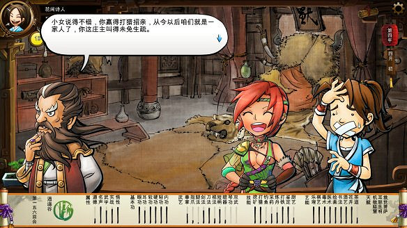 《俠客風雲傳》全劇情全結局全任務流程攻略(人物創建+全支線人物流程+全寶箱收集+全女主攻略+全心法收集+DLC天王歸來+碧血丹心DLC全攻略)