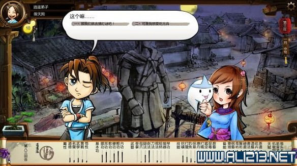 《俠客風雲傳》全教學劇情流程全任務攻略（已完結）