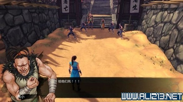 《俠客風雲傳》全教學劇情流程全任務攻略（已完結）