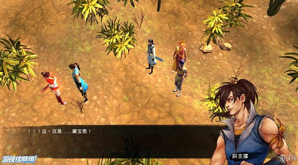 《俠客風雲傳》全劇情全結局全任務流程攻略(人物創建+全支線人物流程+全寶箱收集+全女主攻略+全心法收集+DLC天王歸來+碧血丹心DLC全攻略)