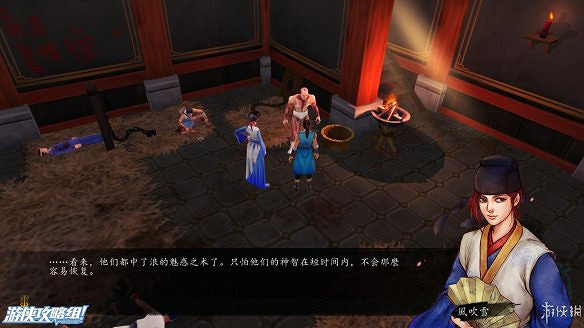 《俠客風雲傳》全劇情全結局全任務流程攻略(人物創建+全支線人物流程+全寶箱收集+全女主攻略+全心法收集+DLC天王歸來+碧血丹心DLC全攻略)