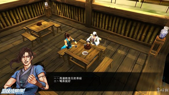 《俠客風雲傳》全劇情全結局全任務流程攻略(人物創建+全支線人物流程+全寶箱收集+全女主攻略+全心法收集+DLC天王歸來+碧血丹心DLC全攻略)