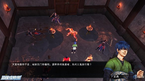 《俠客風雲傳》全劇情全結局全任務流程攻略(人物創建+全支線人物流程+全寶箱收集+全女主攻略+全心法收集+DLC天王歸來+碧血丹心DLC全攻略)