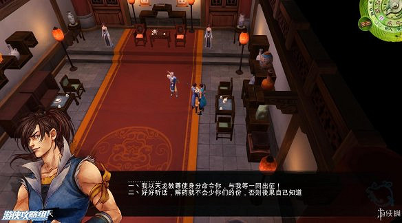 《俠客風雲傳》全劇情全結局全任務流程攻略(人物創建+全支線人物流程+全寶箱收集+全女主攻略+全心法收集+DLC天王歸來+碧血丹心DLC全攻略)