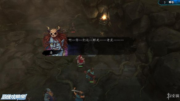 《俠客風雲傳》全劇情全結局全任務流程攻略(人物創建+全支線人物流程+全寶箱收集+全女主攻略+全心法收集+DLC天王歸來+碧血丹心DLC全攻略)