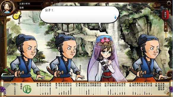 《俠客風雲傳》全劇情全結局全任務流程攻略(人物創建+全支線人物流程+全寶箱收集+全女主攻略+全心法收集+DLC天王歸來+碧血丹心DLC全攻略)