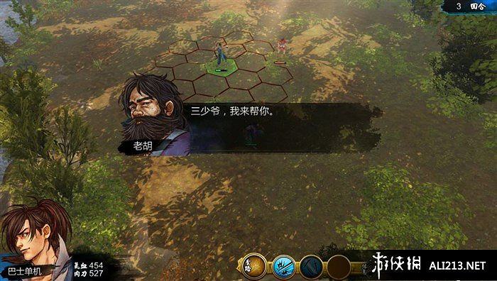 《俠客風雲傳》全主線任務劇情流程攻略