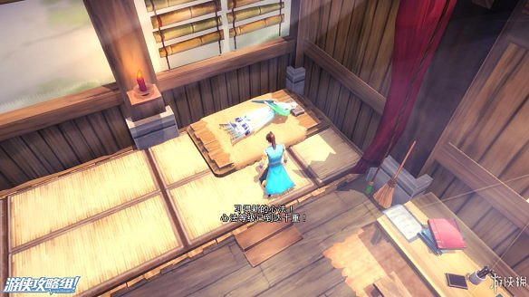 《俠客風雲傳》全劇情全結局全任務流程攻略(人物創建+全支線人物流程+全寶箱收集+全女主攻略+全心法收集+DLC天王歸來+碧血丹心DLC全攻略)