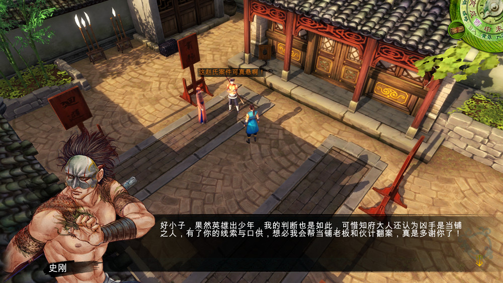 《俠客風雲傳》杭州城圖文攻略詳解