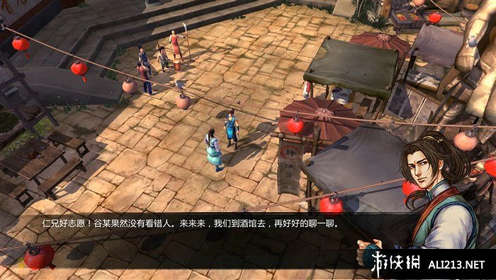 《俠客風雲傳》全主線任務劇情流程攻略