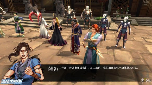 《俠客風雲傳》全劇情全結局全任務流程攻略(人物創建+全支線人物流程+全寶箱收集+全女主攻略+全心法收集+DLC天王歸來+碧血丹心DLC全攻略)