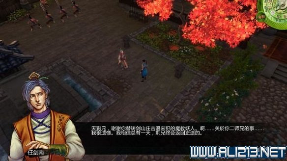 《俠客風雲傳》全教學劇情流程全任務攻略（已完結）