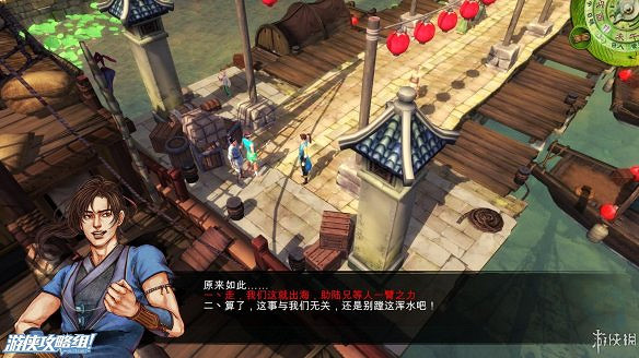 《俠客風雲傳》全劇情全結局全任務流程攻略(人物創建+全支線人物流程+全寶箱收集+全女主攻略+全心法收集+DLC天王歸來+碧血丹心DLC全攻略)