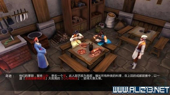 《俠客風雲傳》全教學劇情流程全任務攻略（已完結）