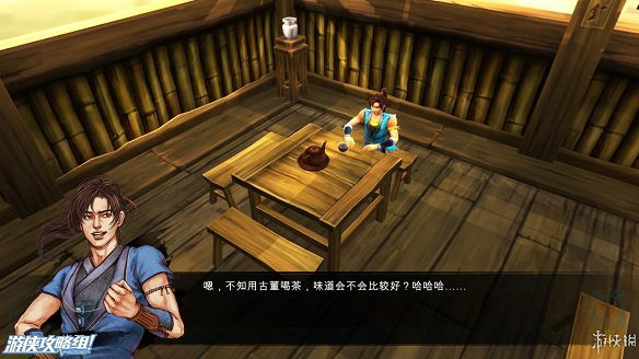 《俠客風雲傳》全劇情全結局全任務流程攻略(人物創建+全支線人物流程+全寶箱收集+全女主攻略+全心法收集+DLC天王歸來+碧血丹心DLC全攻略)