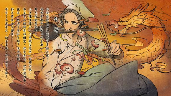 《俠客風雲傳》通關心得 俠客風雲傳好玩嗎 《俠客風雲傳》通關心得 俠客風雲傳好玩嗎