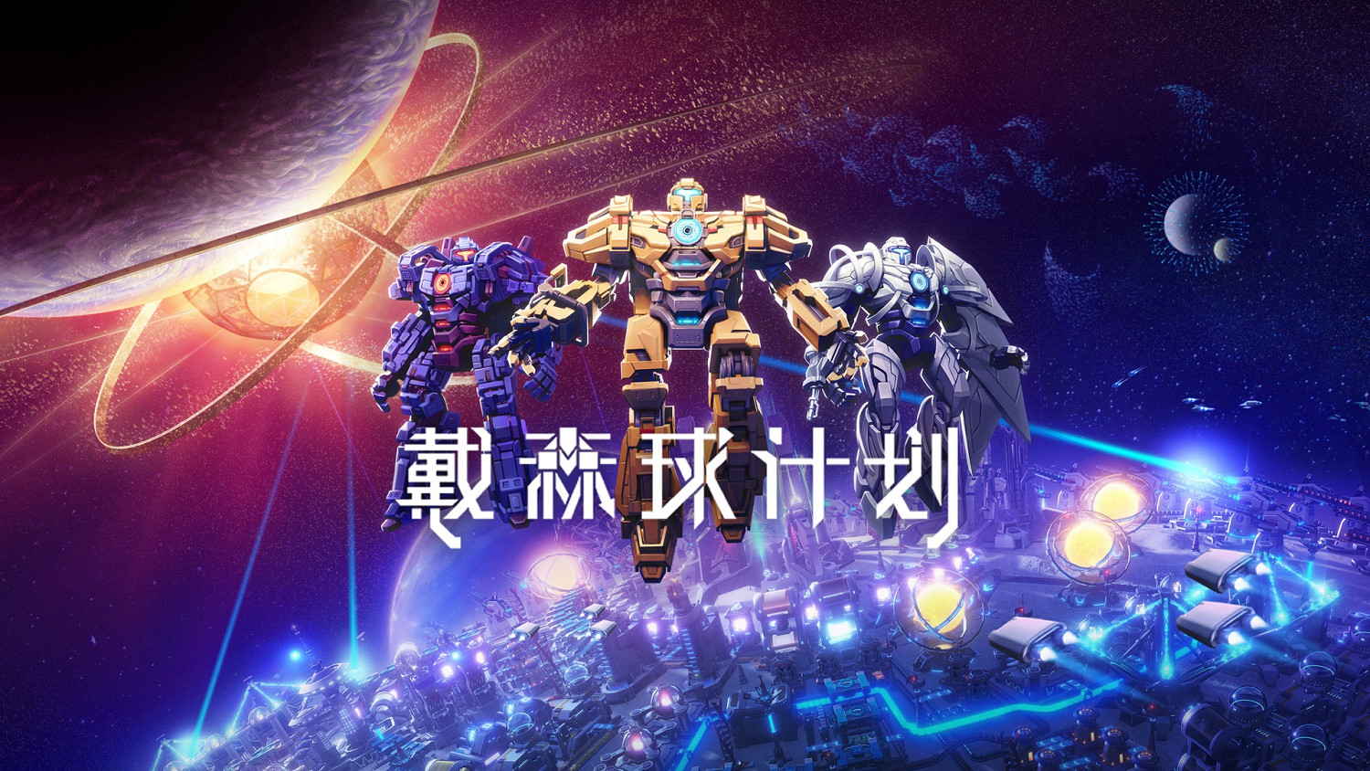 GC23：Gamera攜多款遊戲出展科隆 下周將公布神秘新作