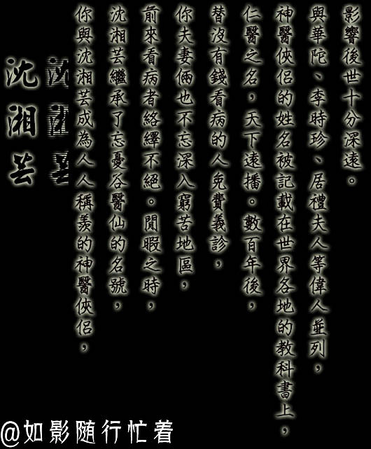 《俠客風雲傳》全結局一覽攻略 有哪些結局