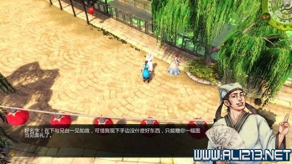 《俠客風雲傳》全教學劇情流程全任務攻略（已完結）