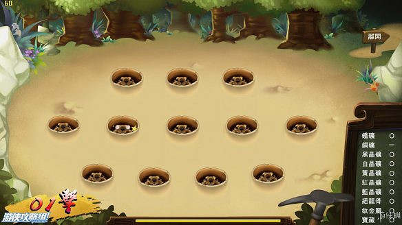 《俠客風雲傳》全劇情全結局全任務流程攻略(人物創建+全支線人物流程+全寶箱收集+全女主攻略+全心法收集+DLC天王歸來+碧血丹心DLC全攻略)