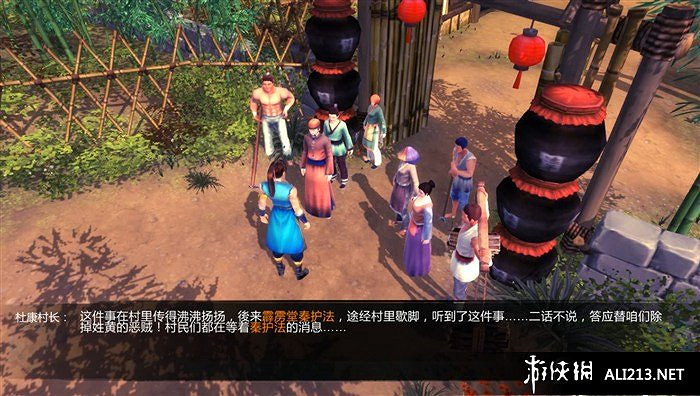 《俠客風雲傳》全主線任務劇情流程攻略