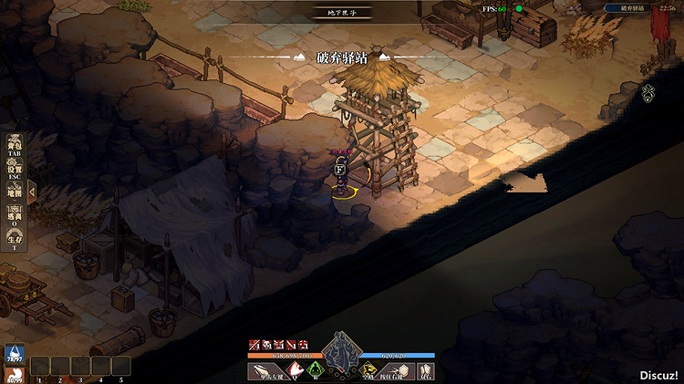 《江湖客棧》霸道2彩蛋位置匯總 霸道2彩蛋在哪？