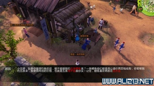 《俠客風雲傳》全教學劇情流程全任務攻略（已完結）