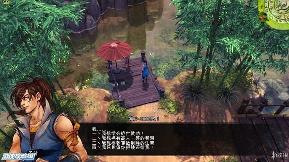 《俠客風雲傳》全劇情全結局全任務流程攻略(人物創建+全支線人物流程+全寶箱收集+全女主攻略+全心法收集+DLC天王歸來+碧血丹心DLC全攻略)