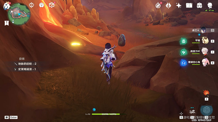 《原神》燙水湖解密攻略 爐心冷卻成就獲得方法