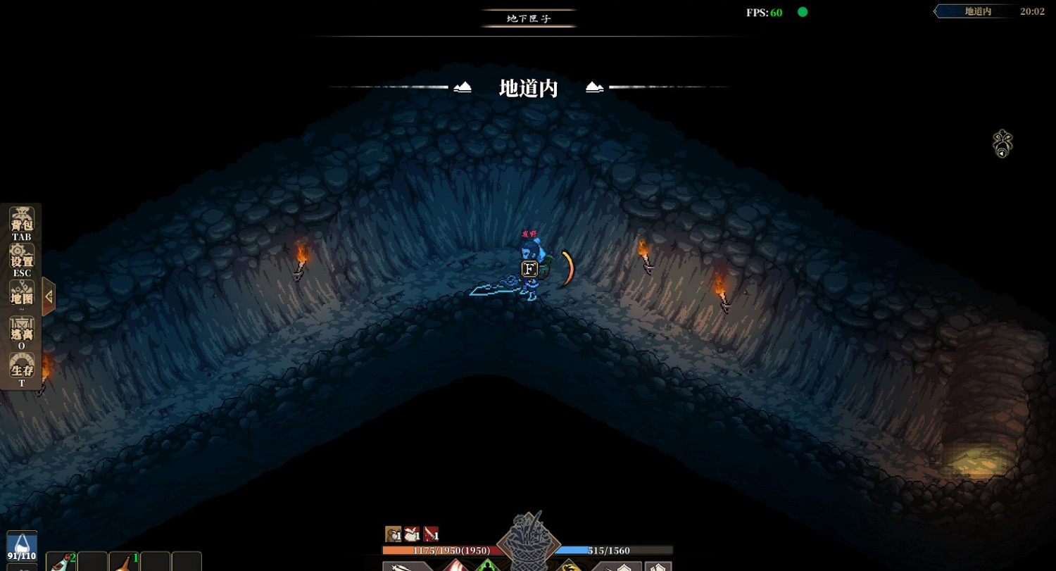 《江湖客棧》霸道三彩蛋位置介紹