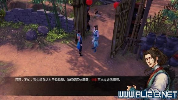 《俠客風雲傳》全劇情全結局全任務流程攻略(人物創建+全支線人物流程+全寶箱收集+全女主攻略+全心法收集+DLC天王歸來+碧血丹心DLC全攻略)