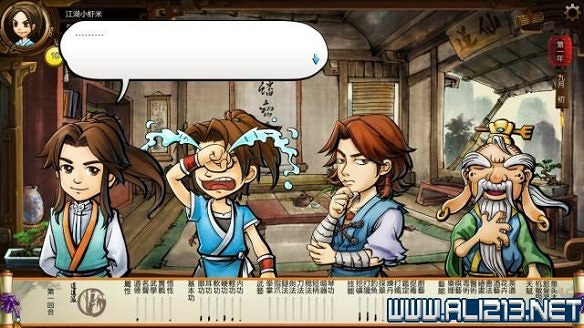 《俠客風雲傳》全教學劇情流程全任務攻略（已完結）