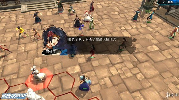 《俠客風雲傳》全劇情全結局全任務流程攻略(人物創建+全支線人物流程+全寶箱收集+全女主攻略+全心法收集+DLC天王歸來+碧血丹心DLC全攻略)