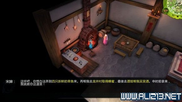 《俠客風雲傳》全教學劇情流程全任務攻略（已完結）