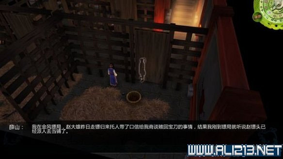 《俠客風雲傳》全教學劇情流程全任務攻略（已完結）