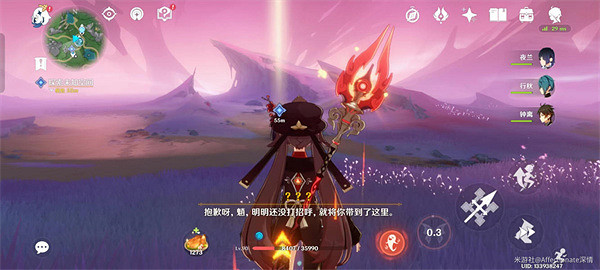 《原神》機械狗任務怎麽做？機械狗任務攻略