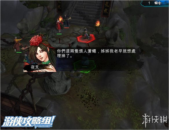 《俠客風雲傳》全劇情全結局全任務流程攻略(人物創建+全支線人物流程+全寶箱收集+全女主攻略+全心法收集+DLC天王歸來+碧血丹心DLC全攻略)