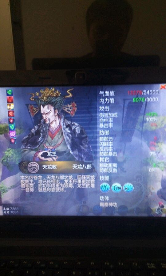 《俠客風雲傳》新套路虐殺Boss 骨尺劍與諸子劍法心得