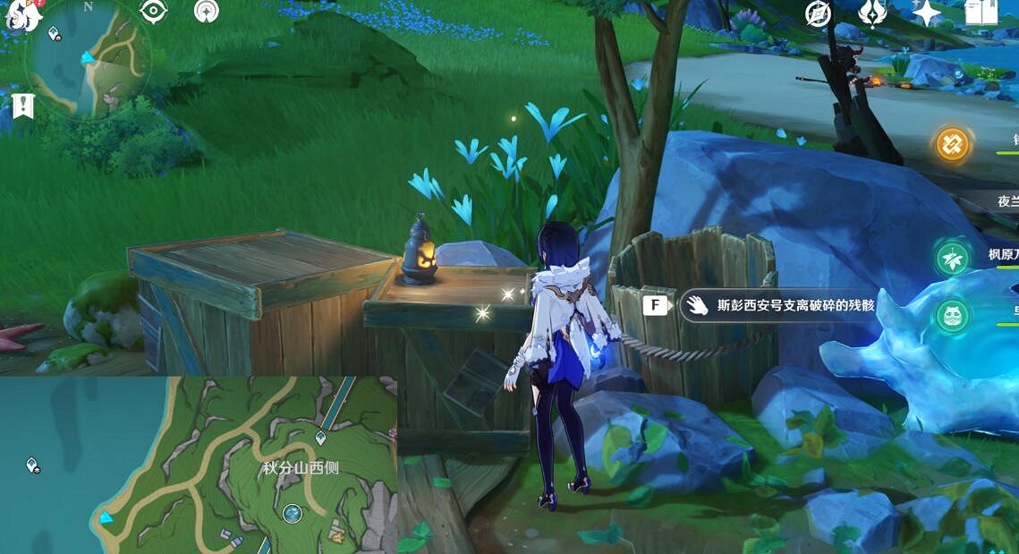 《原神》孤帆幽影任務攻略 孤帆幽影任務怎麽做? 《原神》孤帆幽影任務攻略 孤帆幽影任務怎麽做?