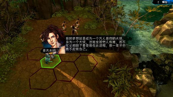 《俠客風雲傳》戰鬥系統詳細解析攻略