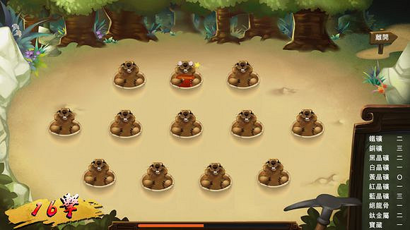 《俠客風雲傳》珍貴資料公布 深入了解俠客風雲