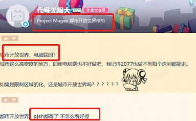 《代號:無限大》二次元都市開放世界 8.24全球首曝 《代號:無限大》二次元都市開放世界 8.24全球首曝