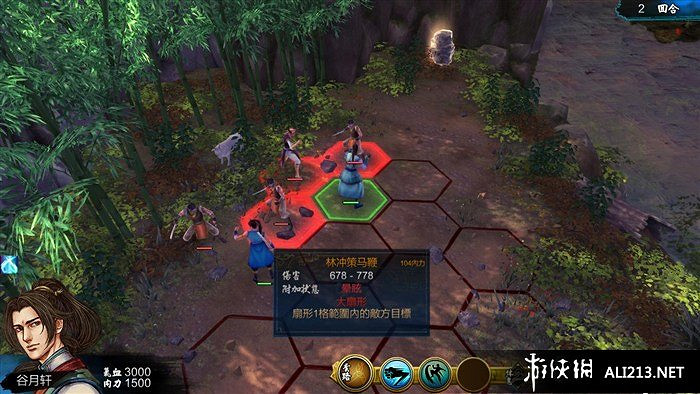 《俠客風雲傳》戰鬥模式教學及技巧分享攻略