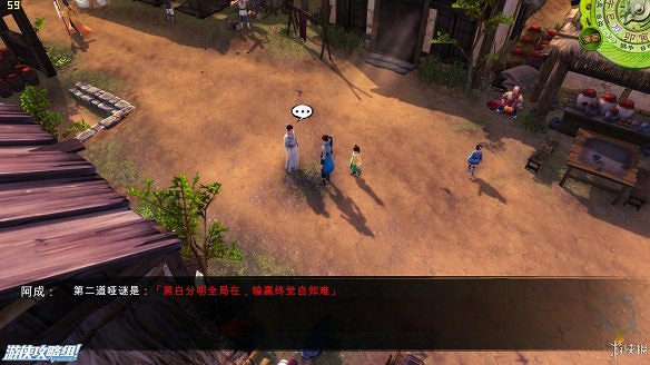 《俠客風雲傳》全劇情全結局全任務流程攻略(人物創建+全支線人物流程+全寶箱收集+全女主攻略+全心法收集+DLC天王歸來+碧血丹心DLC全攻略)