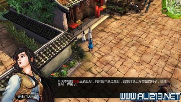 《俠客風雲傳》全教學劇情流程全任務攻略（已完結）